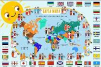 Карта народов мира