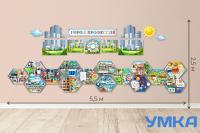 Комплект бизибордов и декоративных панелей для оформления стены ГОРОД ПРОФЕССИЙ