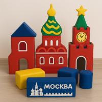 Набор мягких модулей "Москва"