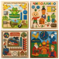 Комплект бизибордов по сказкам №5