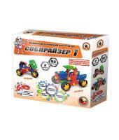 Учебный конструктор №1 (пластмасса)