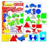 Самым маленьким"Малыши и краски"