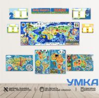 Комплект бизибордов и декоративных панелей ОЗНАКОМЛЕНИЕ С ОКРУЖАЮЩИМ МИРОМ. Серия НАША ПЛАНЕТА-ЗЕМЛЯ