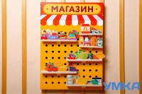 Бизиборд Магазин: за покупками