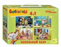 Степ. Напольный пазл-мозаика арт.70154 средний "Барбоскины" (Мельница)