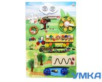 Бизиборд ОВОЩНАЯ ГРЯДКА