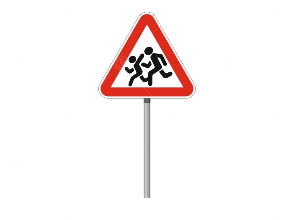 Знак 1 и 2 палочки. Дорожные знаки. Стойка для дорожного знака. Дорожные знаки на палочке. Дорожные знаки на ножках для детей.