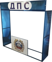 Модуль игровой «ДПС»