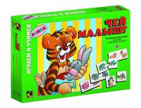 Степ. Малышам арт.76031 "Чей малыш" /24