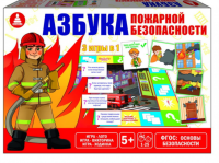 ЛОТО "Азбука пожарной безопасности"