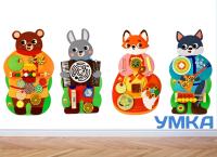 Комплект бизибордов настенных ЖИВОТНЫЕ ЛЕСА