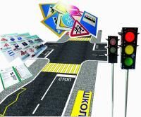 Детский автогородок "ЗСК Малый №2"