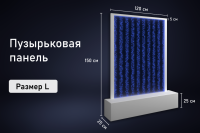 Пузырьковая панель размер L