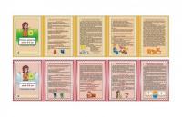 Двухсторонняя папка-передвижка " Речевое развитие 4-5, 5-6 лет