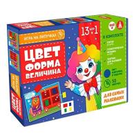 Цвет-форма-величина (игра на ЛИПУЧКАХ)