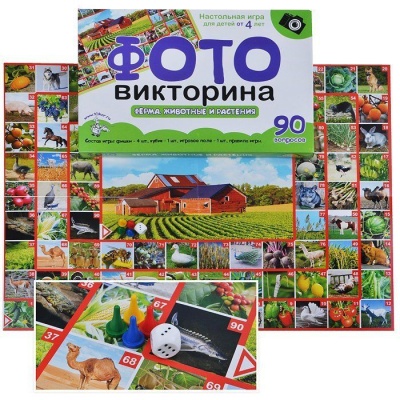ДК.Игра настольная ходилка ФОТОвикторина "Ферма. Животные и растения" арт.02718