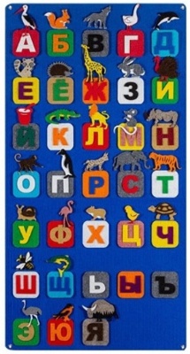 Игра-пособие "Алфавит", 47*100см