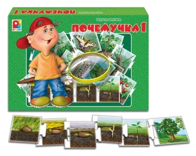 Шаг за шагом Почемучка-1