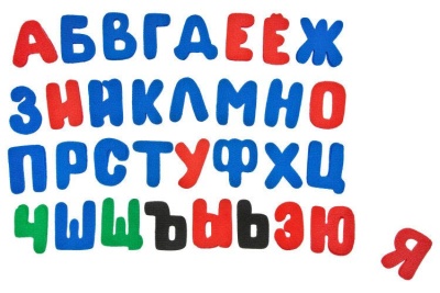 Буквы с полем  (67 дет.) (Мухамеджанова ИП)