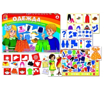 Одежда