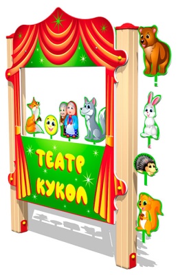Развивающий элемент «Театр»