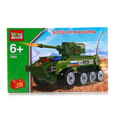 Город мастеров. Конструктор "Боевая машина", 150дет.