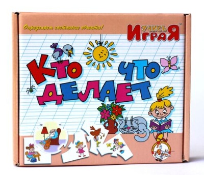 «Кто что делает», настольная игра серии «Учись, играя»