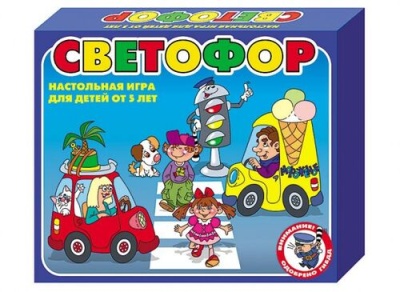Настольная игра «Светофор»