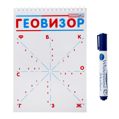 Геовизор (Воскобович)