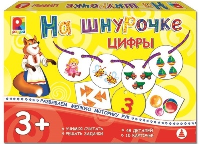 На шнурочке "Цифры"