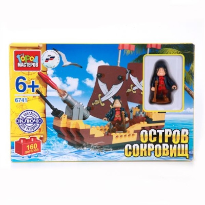 Город мастеров. Конструктор "Остров сокровищ" корабль с фигуркой 160 дет