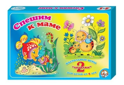 Спешим к маме (игры-ходилки ) (Десятое Королевство)