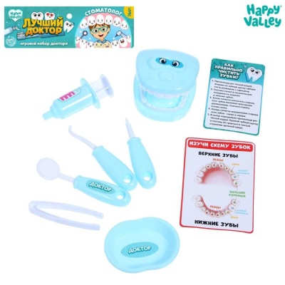 Игровой набор доктора «Лучший доктор. Стоматолог», в пакете