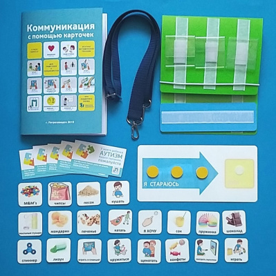 КОМПЛЕКТ для начала занятий по методике ПЕКС