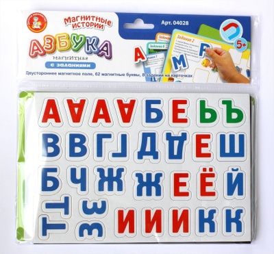 Игра магнитная «Азбука магнитная с заданиями»