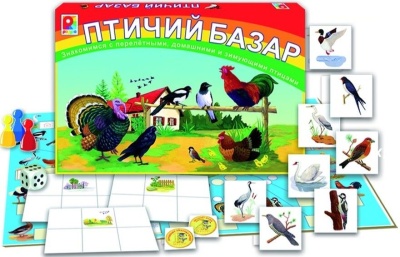 Птичий базар