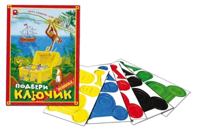 Подбери ключик