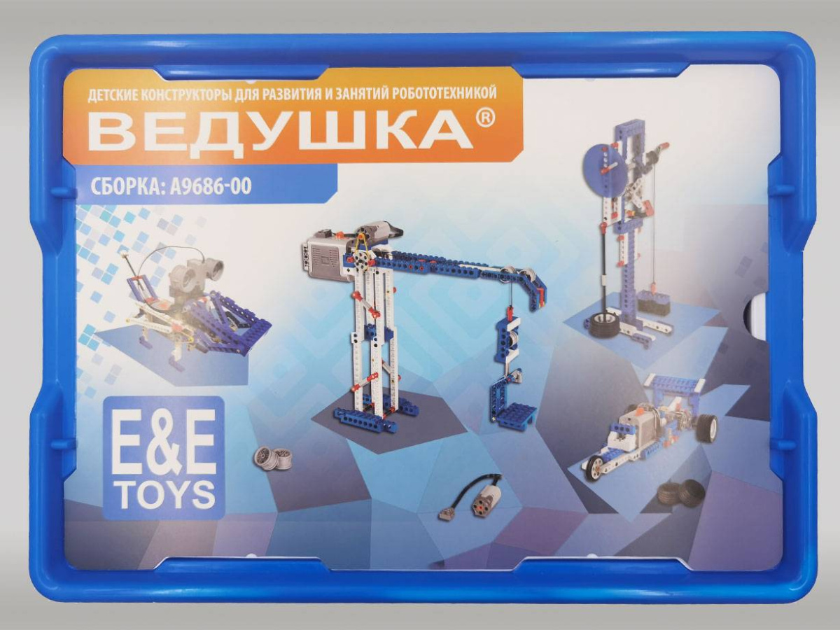 Аналог Lego Wedo российского производства. Набор для занятий робототехникой.