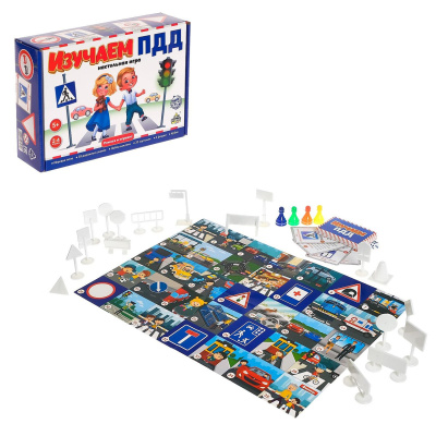 Настольная игра «Изучаем ПДД»