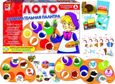 Лото Занимательная палитра