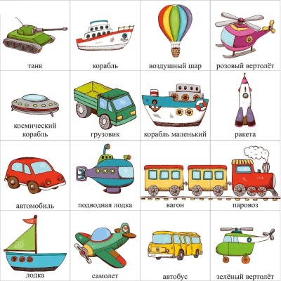 Коврик Поле-маршрутизатор для логоробота Умная пчела «Транспортные средства»