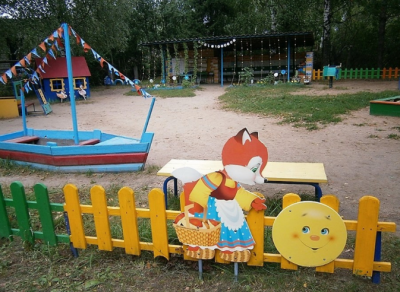 Уличная фигура "Лиса"