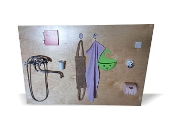 Стенд для развития бытовых навыков «В ванной комнате»