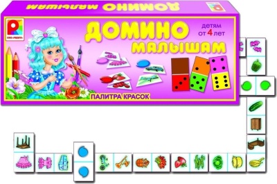 Домино малышам. Палитра красок