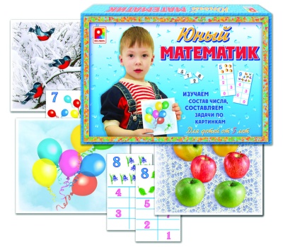 Юный математик