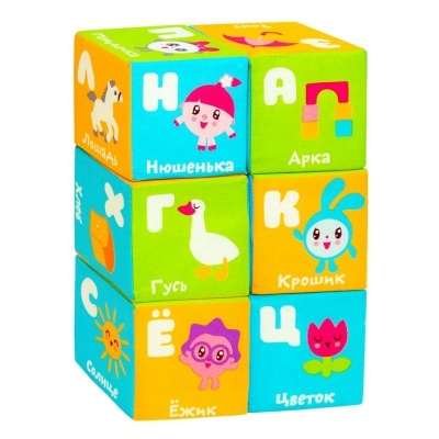Игрушка кубики "Малышарики" (Азбука)