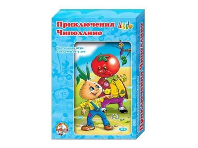 Приключения Чипполино (Десятое Королевство)