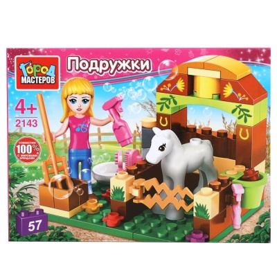 Конструктор "конюшня", с фигуркой и аксесс., 57дет. в кор. ТМ "Город мастеров" в ко