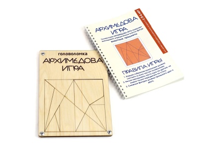Головоломка АРХИМЕДОВА ИГРА. Серия МИРОВЫЕ ГОЛОВОЛОМКИ