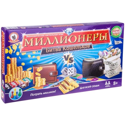 Настольная экономическая игра Миллионеры. Битва кошельков (от 8 лет)